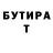 КЕТАМИН VHQ Miyazuzu