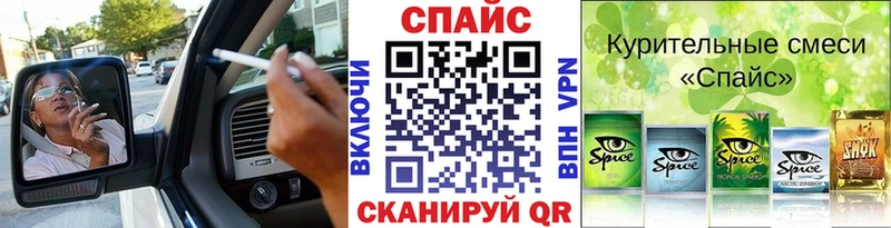 Бутират бутик  shop как зайти  Сорск 