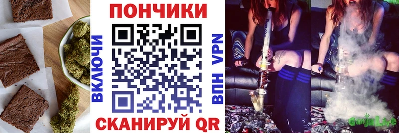 сколько стоит  Сорск  Печенье с ТГК марихуана 