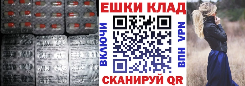 ЭКСТАЗИ 99% KRAKEN ссылки Сорск где можно купить наркотик