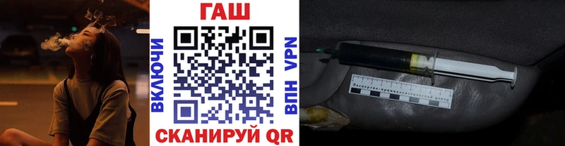 Гашиш Cannabis  мориарти клад  Сорск 