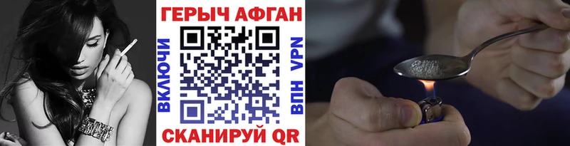 где продают   Сорск  ссылка на мегу ССЫЛКА  ГЕРОИН хмурый 