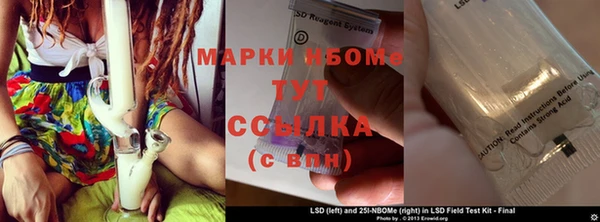 каннабис Абинск