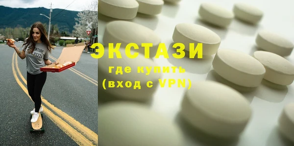 гашик Абдулино