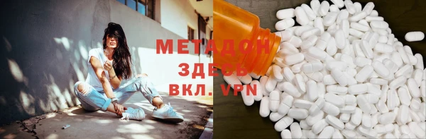 каннабис Абинск