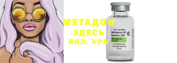 ALPHA-PVP Абаза