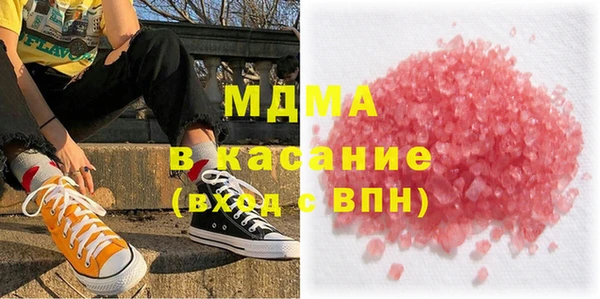 гашик Абдулино