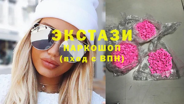 мескалин Алексеевка