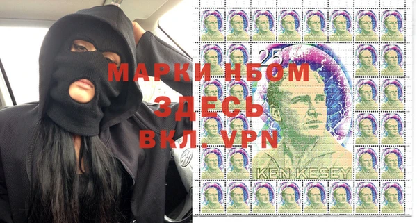 мескалин Алексеевка