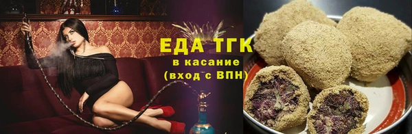 метамфетамин Горнозаводск