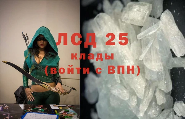 ALPHA-PVP Абаза