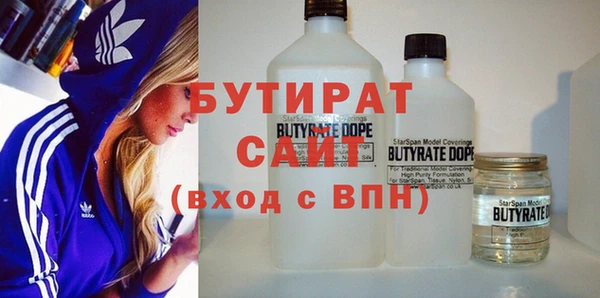 каннабис Абинск