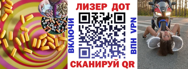 Лсд 25 экстази ecstasy  Сорск 