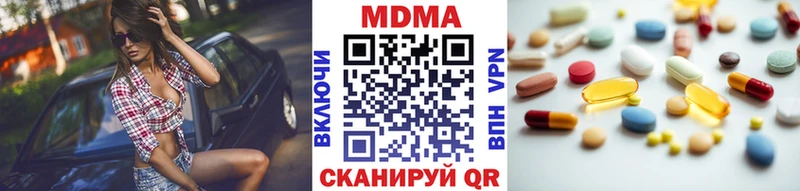 MDMA Molly Сорск