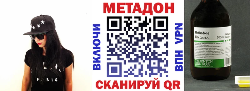 МЕТАДОН methadone  где можно купить наркотик  ОМГ ОМГ вход  Сорск 