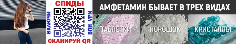 Метамфетамин пудра  darknet телеграм  Сорск 