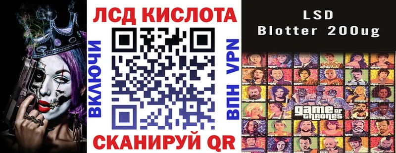 Марки 25I-NBOMe 1,5мг MEGA онион Сорск
