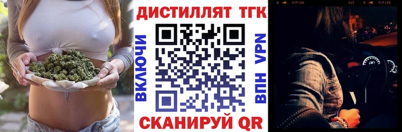 omg ONION  Сорск  Дистиллят ТГК THC oil  где найти наркотики 