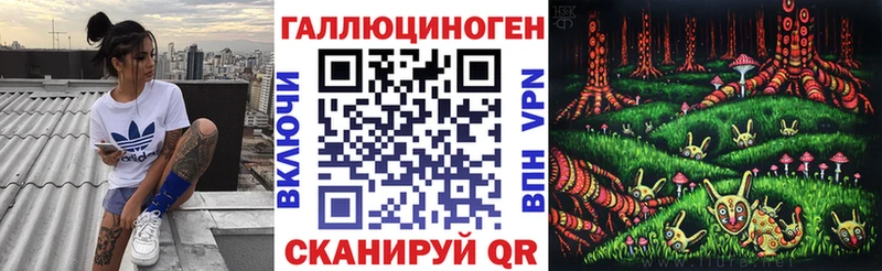 Псилоцибиновые грибы мухоморы  Сорск 