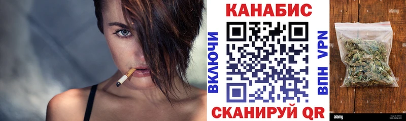 Каннабис Bruce Banner  Сорск 